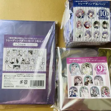 루트 굿즈