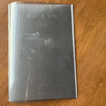 Live 두사나오키 zushi naoki