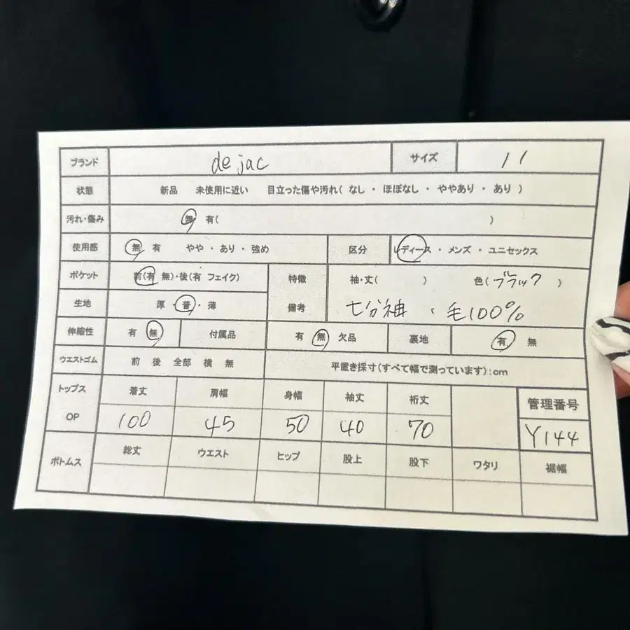 11번째 상품 이미지