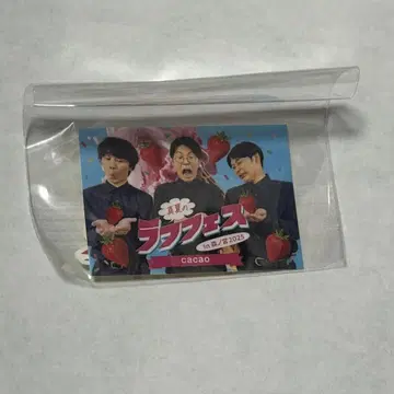 러프 페스티벌 가챠 cacao 스티커 우라타 스타크 탓페이 타카하시