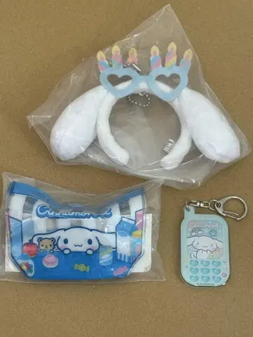 시나모롤 시나몬 미니 머리띠 수영장 백풍 미니 파우치2 아크링 키링