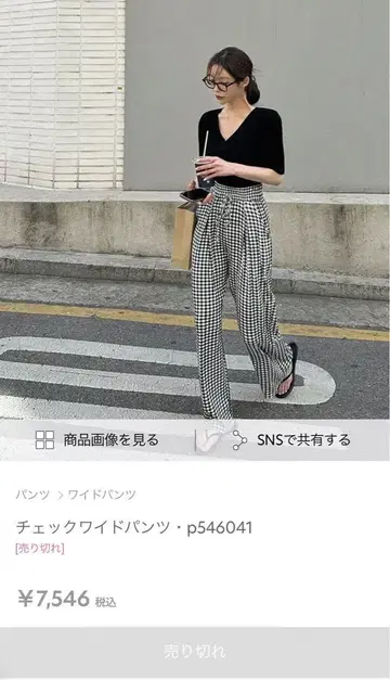 택 포함 체크 와이드 팬츠 체크 플레어 팬츠