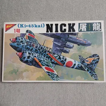 1/48 닛치모 도룡