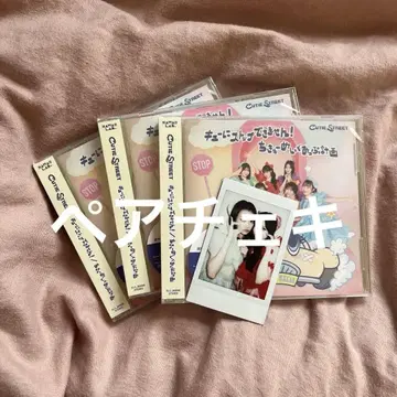 페어 폴라로이드 CD 3장 세트