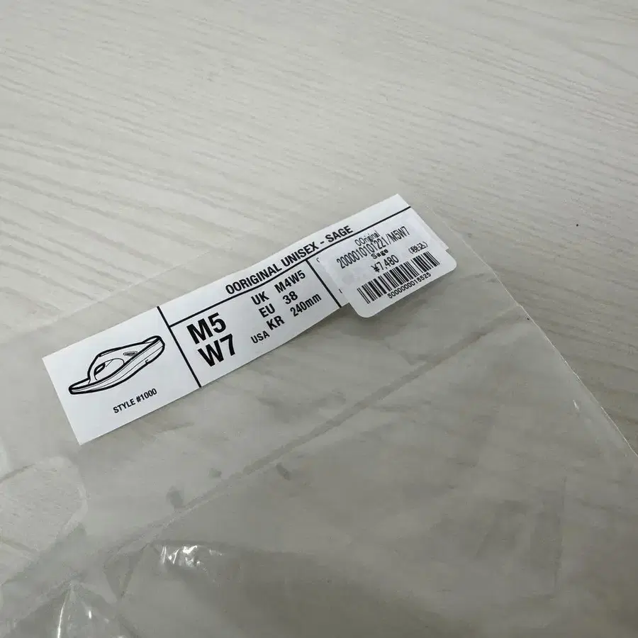 2번째 상품 이미지