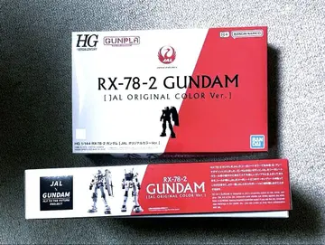 RX-78-2 건담 [JAL 오리지널 컬러 Ver.] 2개 세트