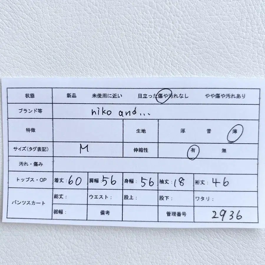 11번째 상품 이미지