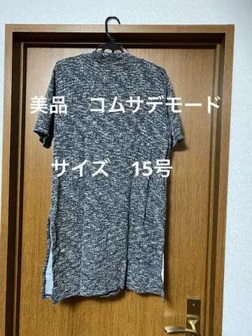 새상품급 꼼사데모드 오버 사이즈 슬릿 튜닉 (15호) 원피스