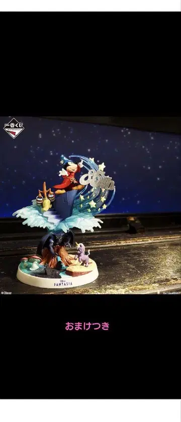디즈니 제일복권 SP상