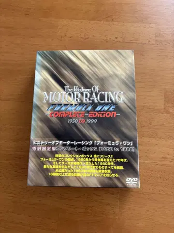 FORMULA ONE DVD 컴플리트 박스 1950 to 1999