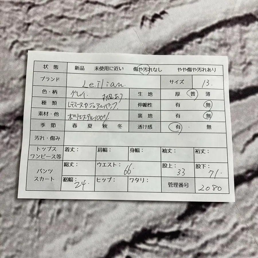 8번째 상품 이미지