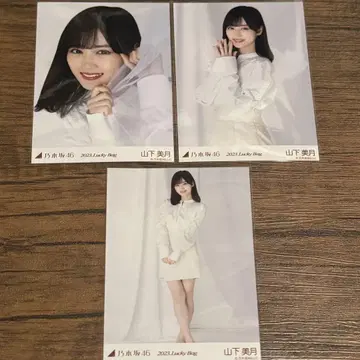 야마시타 미즈키 2023 lucky bag 달력 의상