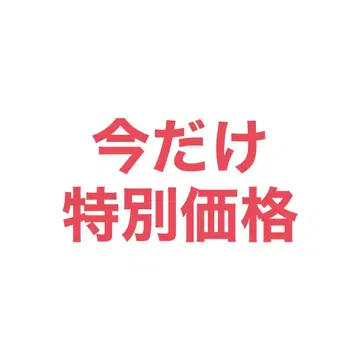 CD 3장 세트 사쿠라바 하루카