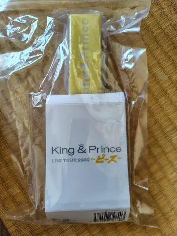 King&Prince 킹프리 피스 콘서트 굿즈 응원봉