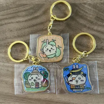 치이카와 (먼작귀) 지역 한정 키링 토끼