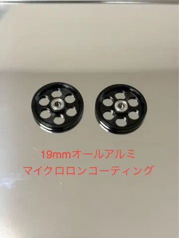 미니 사륜구동 19mm 올 알루미늄 베어링 롤러 알루마이트