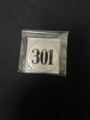 301번 헌터헌터 이르미 토가시 요시히로전 번호판