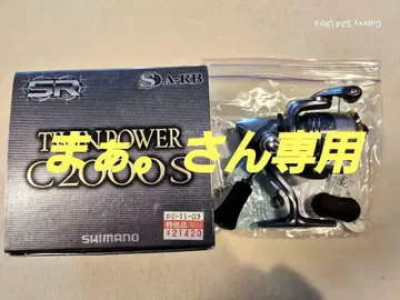 SHIMANO 08 TWIN POWER C2000S 스피닝 릴