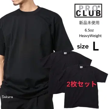프로클럽 새상품 무지 헤비 웨이트 티셔츠 블랙 2매 세트 L