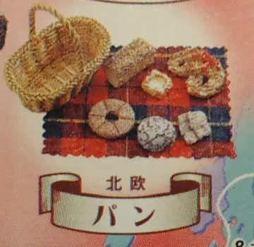 리멘트 유럽 맛집 투어 8. 북유럽 빵