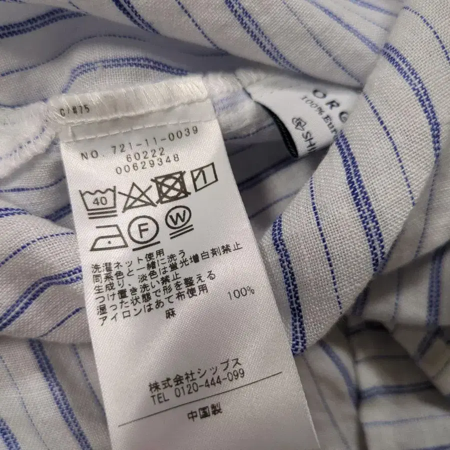 8번째 상품 이미지