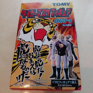 TOMY 타이거 마스크 피규어 환상의 레슬러 편 2세트