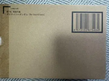 메탈 로봇혼 데스티니 건담 [Re:Coordinate]