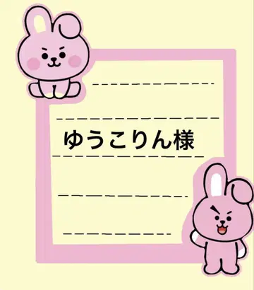 유코링 님