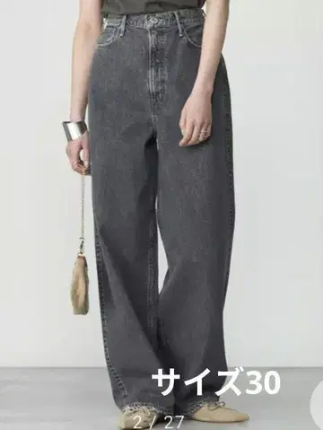 어퍼 하이츠 THE FIG WIDE 사이즈 30