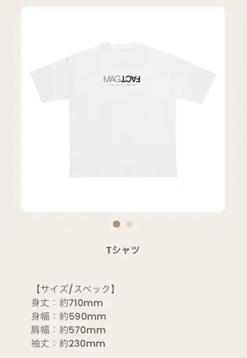 Kis-My-Ft2 MAGFACT 투어 티셔츠