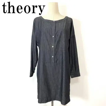 택 포함 새상품 theory 띠어리 셔츠 원피스 그레이 2 B9732