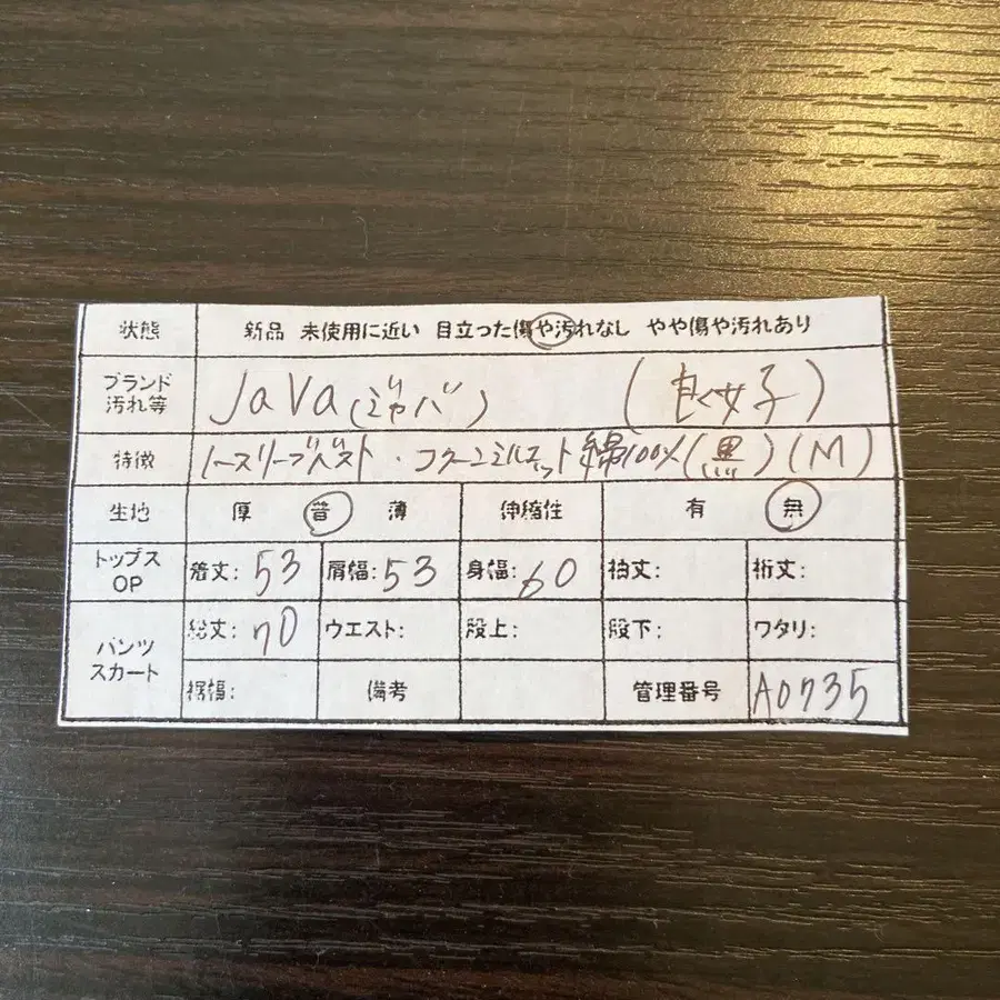 12번째 상품 이미지