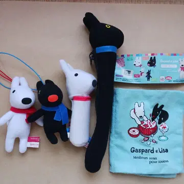 새상품 리사와 가스파르 펜 케이스, 립 케이스 외 티슈 케이스
