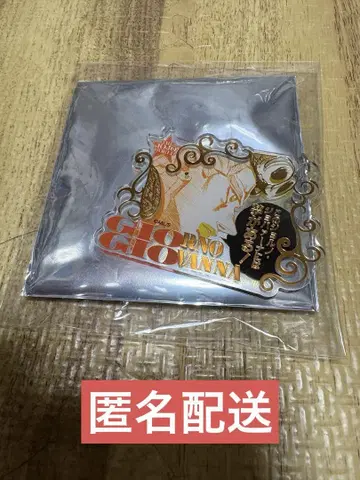 죠죠의 기묘한 모험 죠죠월드 와이어 키링 죠르노
