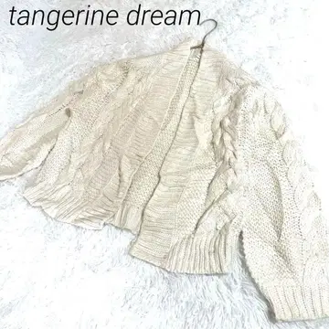 tangerine dream 니트 가디건 긴팔 크림색 따뜻함
