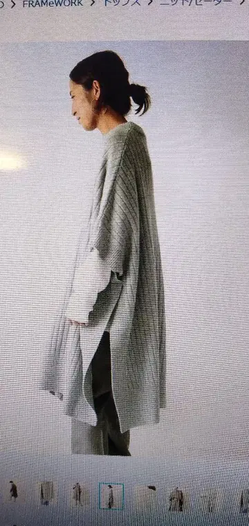 프레임워크 울 캐시미어 판초 니트