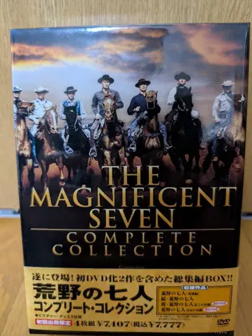 황야의 7인 컴플리트 컬렉션 DVD BOX