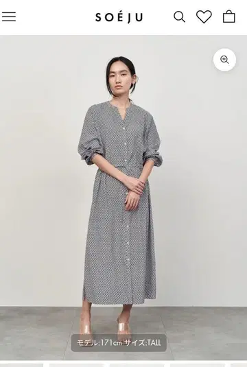 새상품급 소 체인 패턴 셔츠 원피스 라이트 그레이