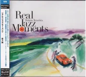 테라시타 마코토/Real Jazz Moments