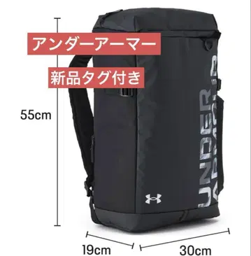 언더아머 UNDER ARMOUR 백팩 대용량 블랙 컬러 택 포함 새상품