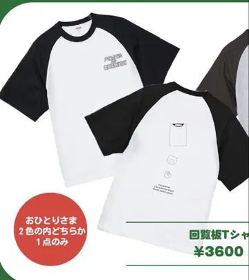 포코피 회람판 T셔츠 L