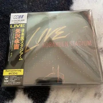 야자와 에이요시/CD 라이브 고라쿠엔 스타디움
