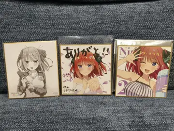 5등분의 신부 나카노 니노 색지 3세트