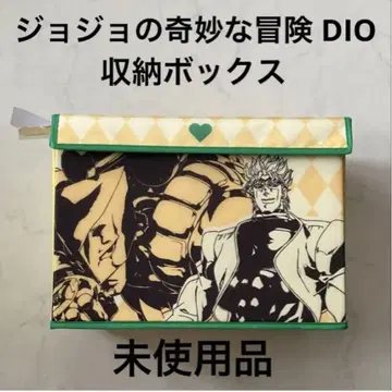 새상품 미사용 죠죠 DIO 디오 수납 박스