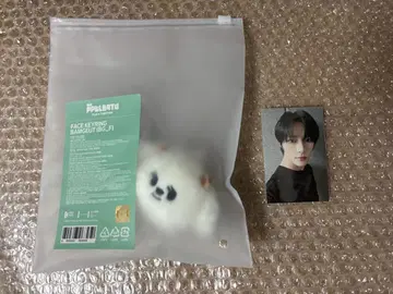 TXT PPULBATU 뿔바투 페이스 키링 밤규 미개봉 새상품