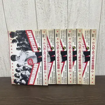 문제 있는 레스토랑 DVD 전5권 전권 세트 K