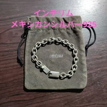 interim 멕시칸 실버 925 팔찌