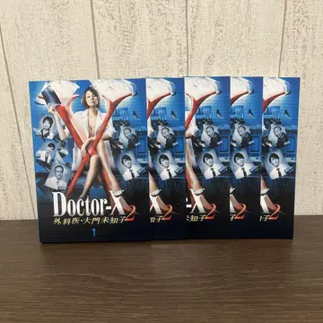 Doctor X 외과의 다이몬 미치코 2 DVD 전5권 전권 세트 K
