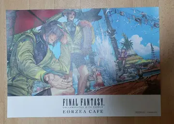 에오르제아 카페 파이널 판타지 런치 매트 FF14