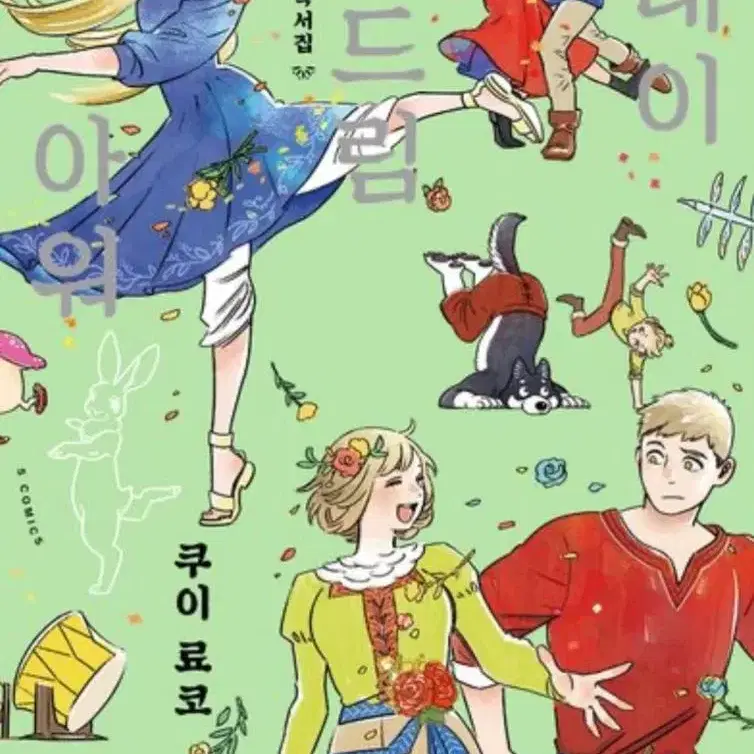 10번째 상품 이미지